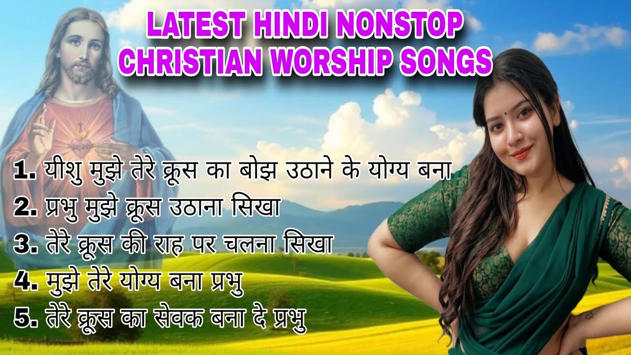 NEW NONSTOP HINDI GOSPEL WORSHIP SONGS |CHRISTIAN DEVOTIONAL SONGS |@Xtiandevotionalmelody 