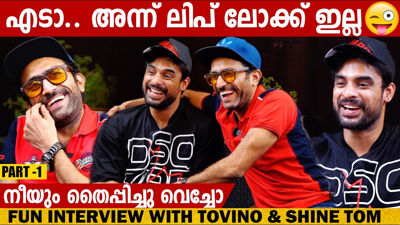 TOVINO THOMAS & SHINE TOM CHACKO  | INTERVIEW |PART -1| THALLUMALA | GINGER MEDIA