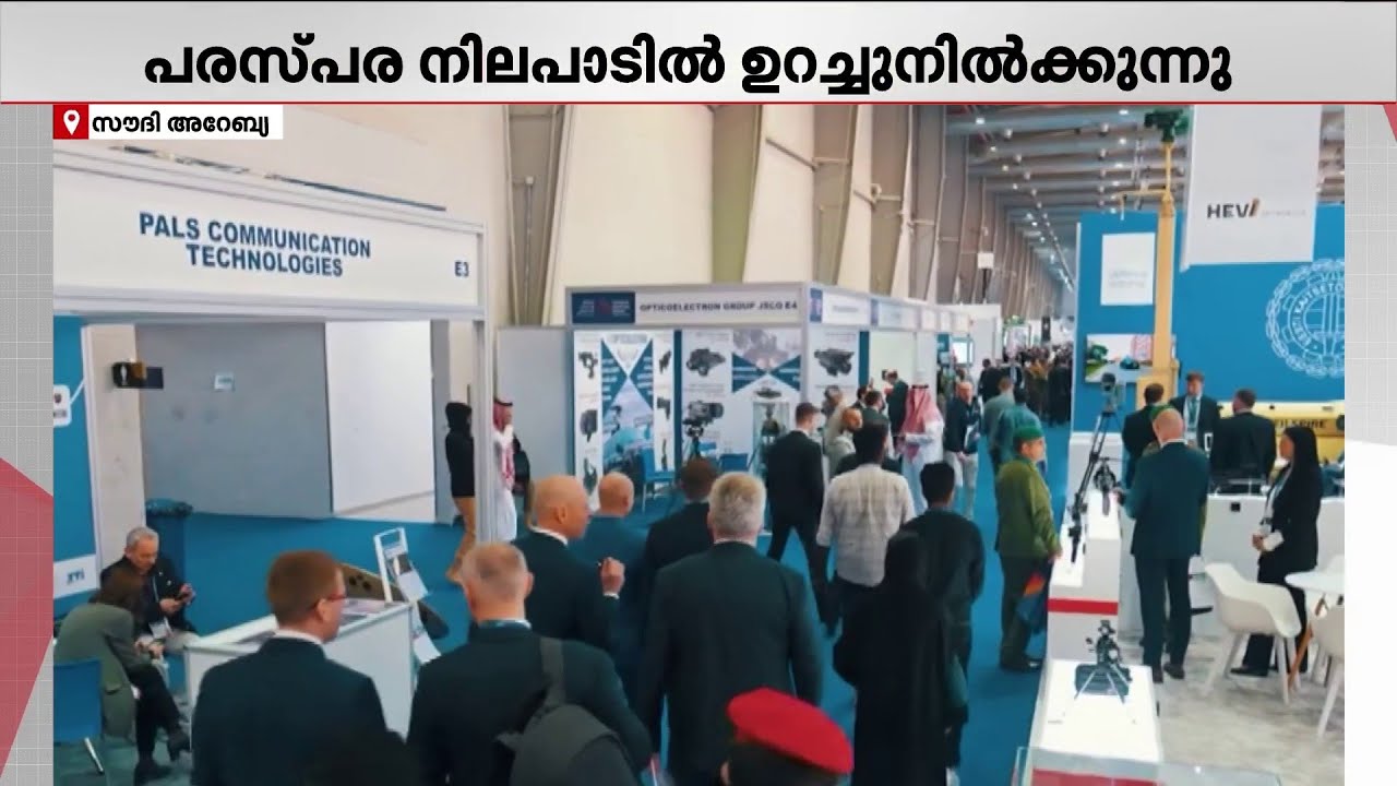 ഇന്ത്യയും സൗദിയും പരസ്പര വിശ്വാസത്തിൽ ഉറച്ചുനിൽക്കുന്നു; വേൾഡ് ഡിഫൻസ് ഷോയിൽ ഇന്ത്യയും പങ്കെടുക്കും!