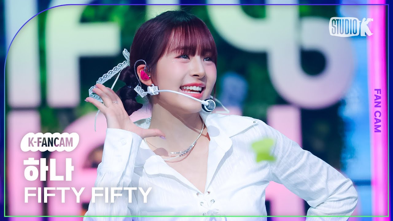 [K-Fancam] 피프티피프티 하나 직캠 'SOS'(FIFTY FIFTY HANA Fancam) @뮤직뱅크(Music Bank) 240927