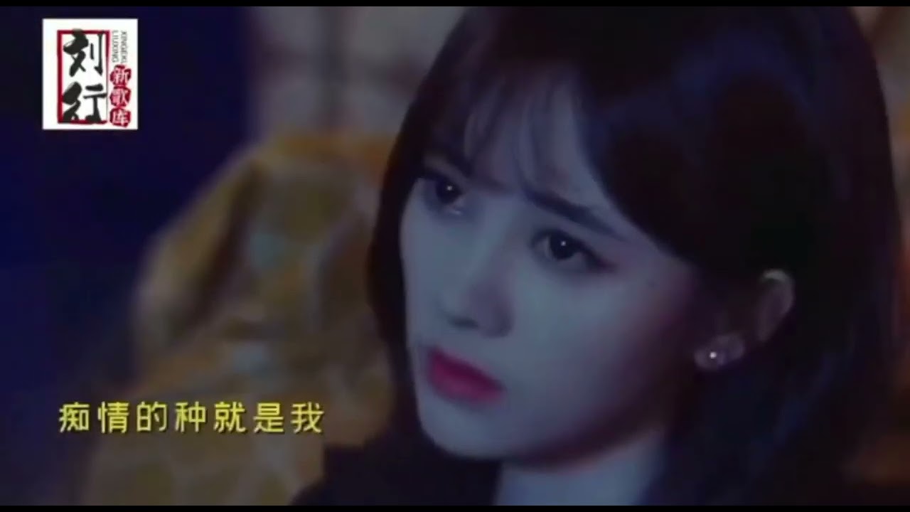 我问天我问佛 - 安儿陈 - Wo Wen Tian Wo Wen Fo - An Er Chen