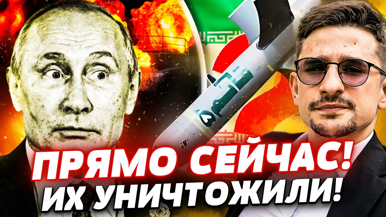 ⚡️МИНУТУ НАЗАД! ОТВЕТКА ИРАНА ВЗОРВАЛА! ПОНЕСЛОСЬ МЕСИВО! ПУТИН ВМЕШАЛСЯ?! НЕ ОЖИЛА НИКТО! | Наки