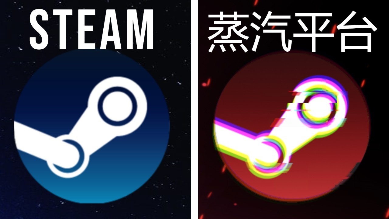 How Steam is Different in China