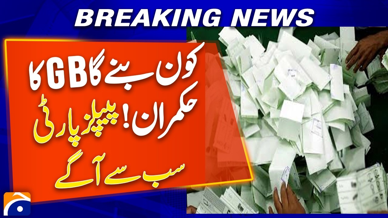 Breaking: Political Battle for Power in Gilgit-Baltistan Intensifies | Geo Pakistan