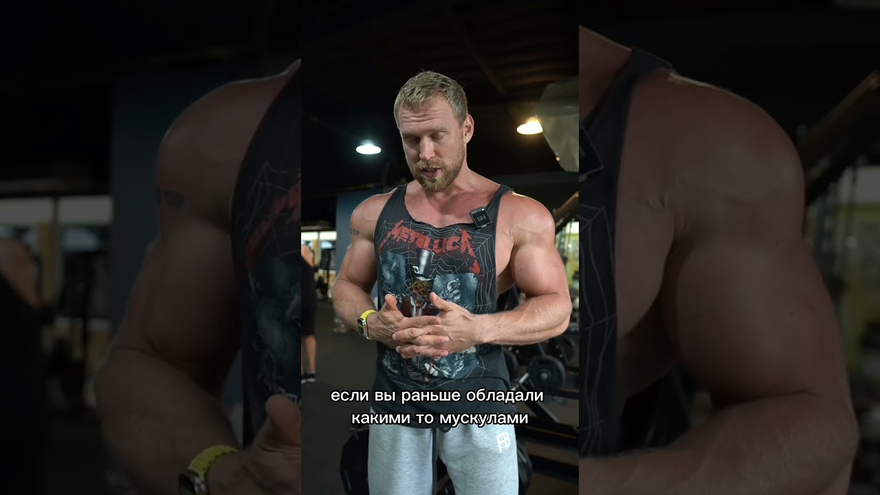 Сжигать жир и набирать мышцы! Рекомпозиция тела.