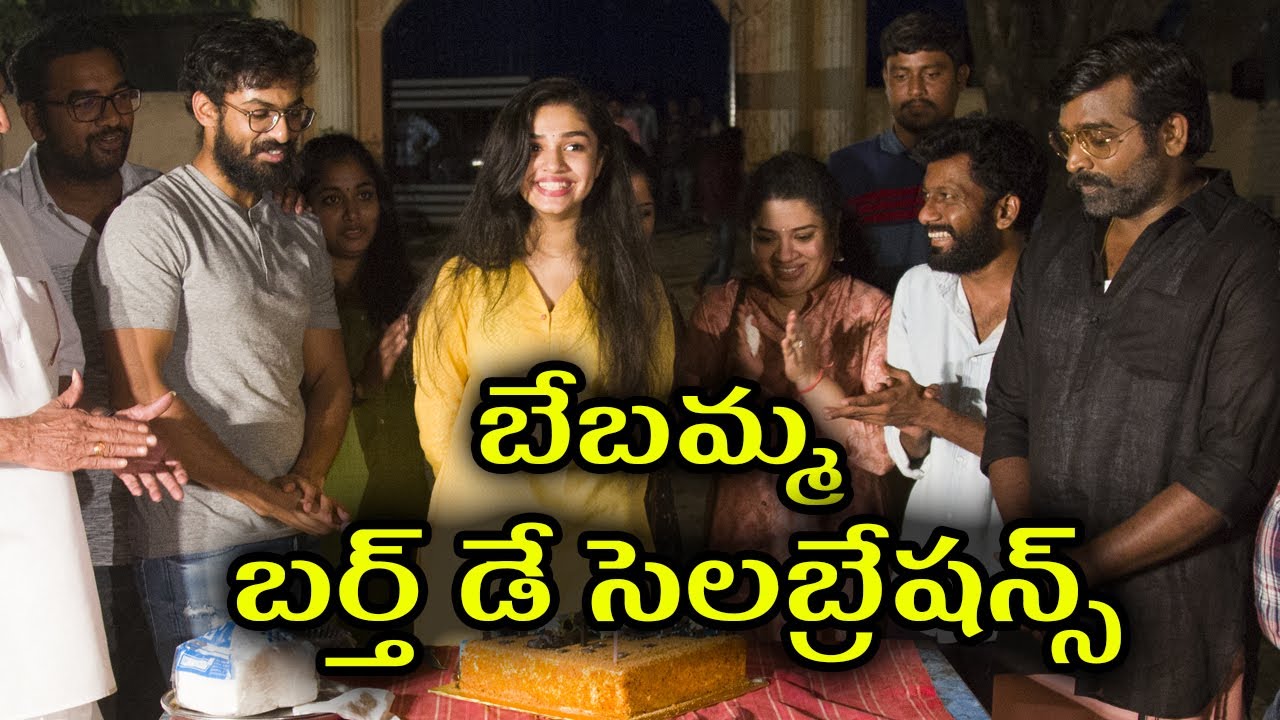 #Uppena Movie Heroin Krithi shetty Birthday Celebrations || Panja Vaisshnav Tej || #BucchiBabuSana