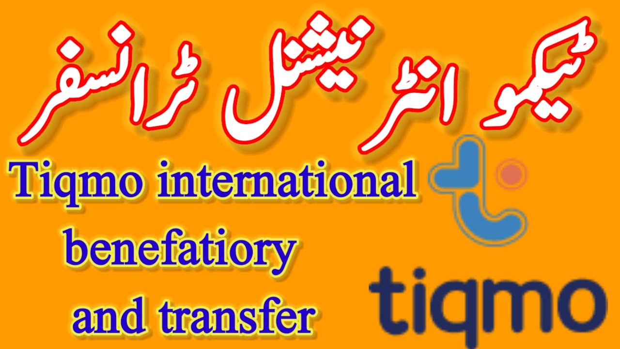 How to transfer international from tiqmo app! Lifeinsaudi2025 