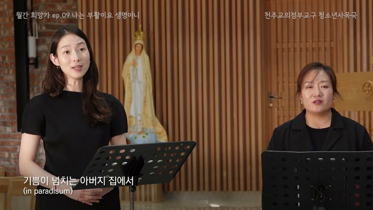월간 희망가 Ep.9: 희망의 노래