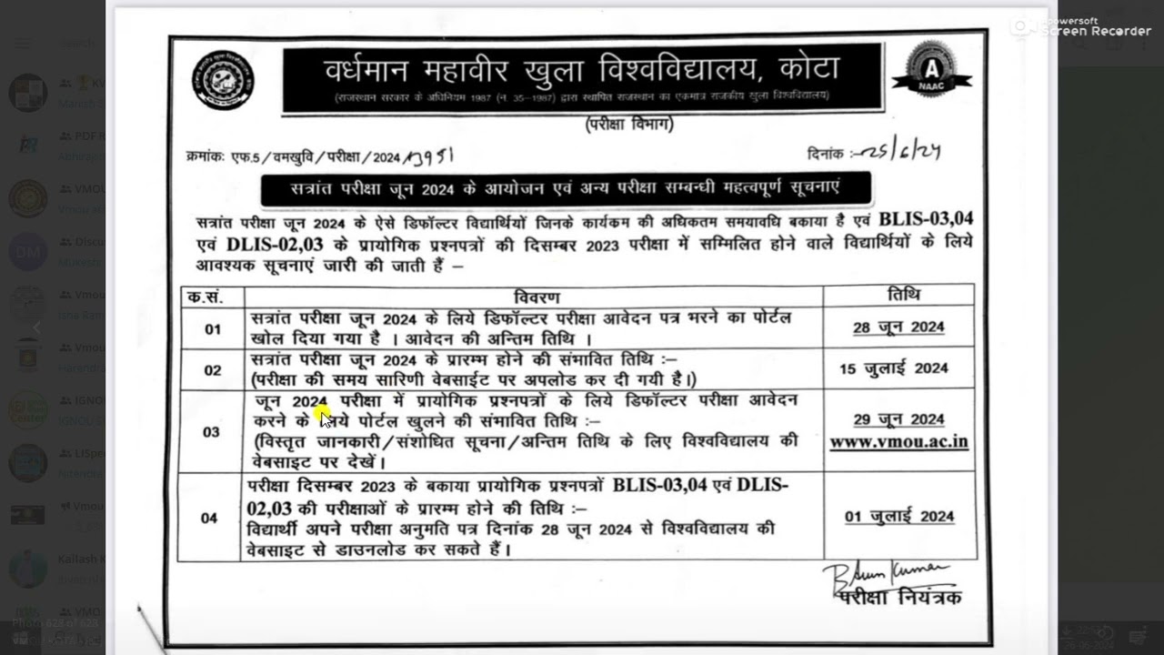 vmou Kota dlis blis defaulter form started for exam June 2024