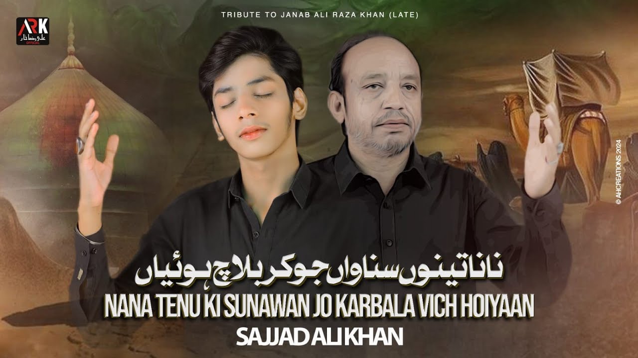 Jo Karbala Wich Hoiyan || Sajjad Ali Khan || New Noha