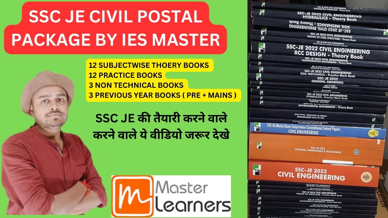 CIVIL ENGINEERING SSC JE Postal Package | IES MASTER POSTAL PACKAGE | BEST BOOKS |  #sscje