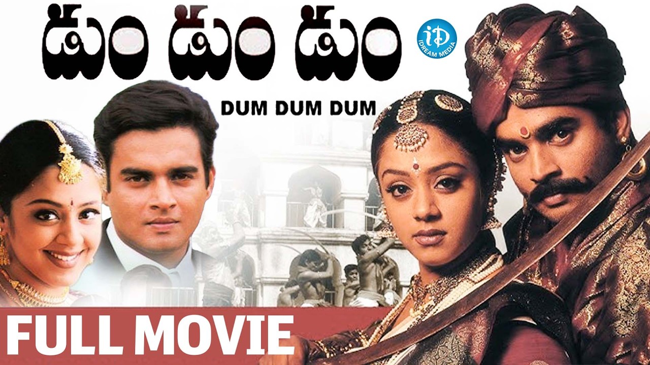 Dum Dum Dum Full Movie HD ||  Madhavan | Jyothika | Vivek || Mani Ratnam @iDreamMoviesTelugu