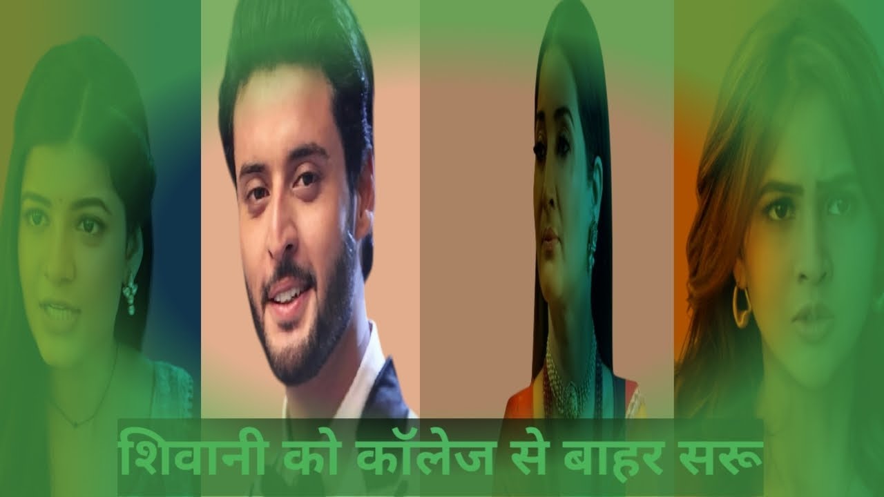 Saru :शिवानी को कॉलेज से बाहर सरू #sarutodayepisode #zee5 #zeetv #serial #tvshow #drama #tvserial