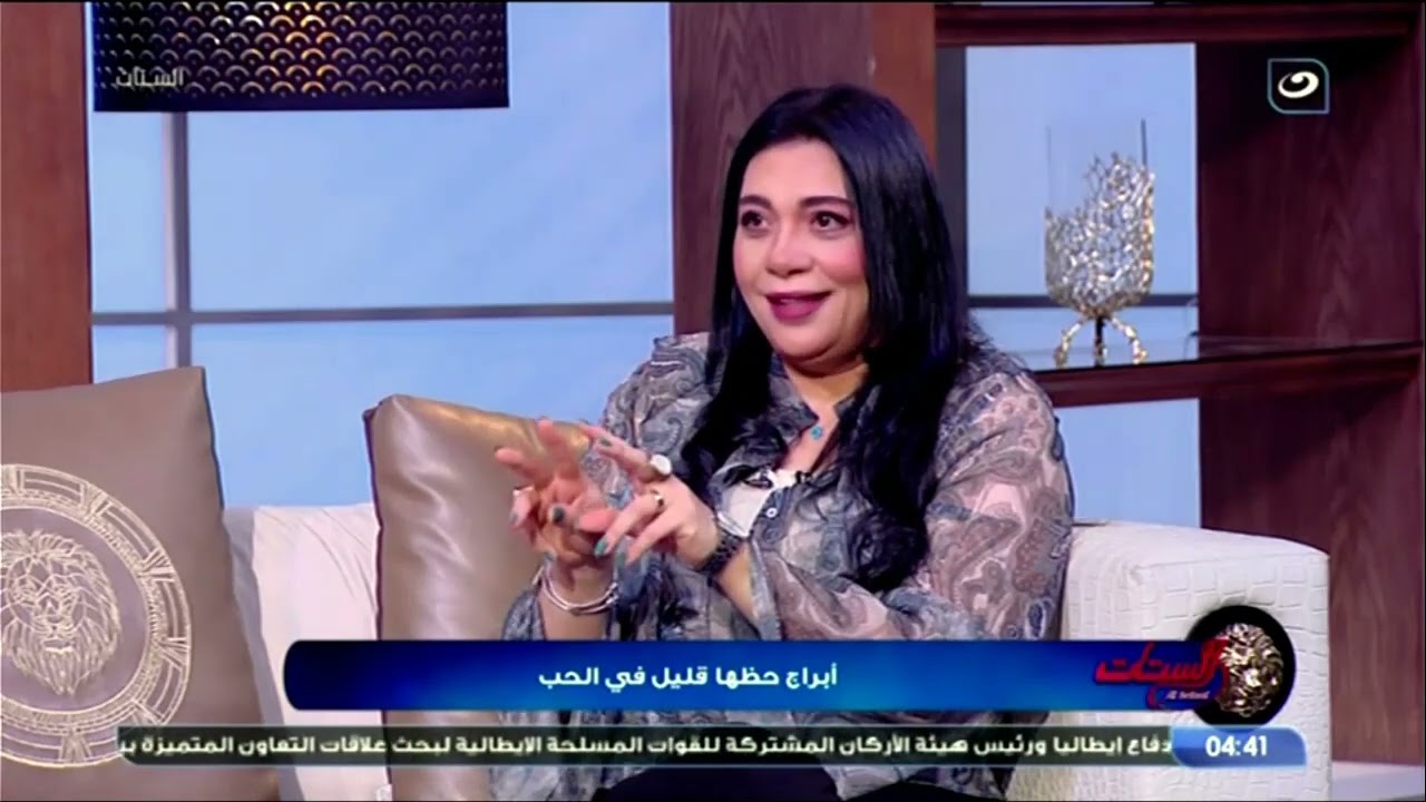 إيه الأبراج اللي حظها قليل في الحب وأي أبراج تمثل عبء على المرأة وإيه الأبراج اللي بتعاني من القلق؟