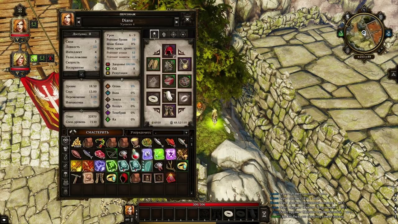 Divinity Original Sin EE #1-10 С Комментариями Макс сложность Доблесть Одинокими волками Без призыва