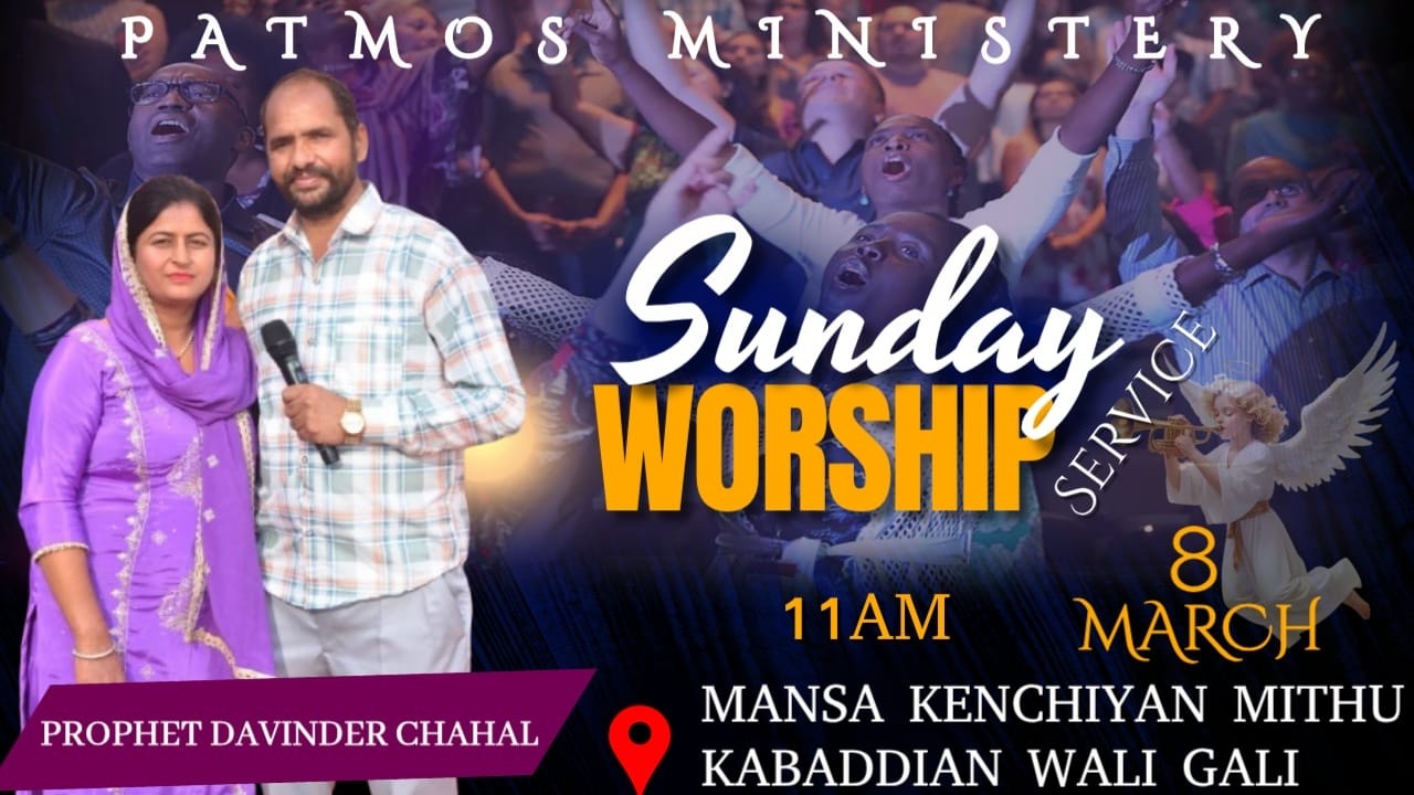 SUNDAY   MEETING BIG BLESSINGS WITH MAN OF GOD PROPHET DAVINDER CHAHAL MINISTRY