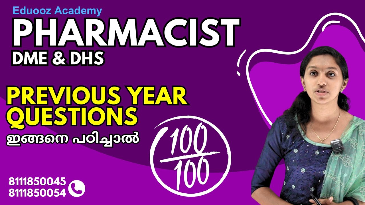Pharmacist Grade 2 Previous Year Question  Discussion #pharmacist #dhs_pharmacist