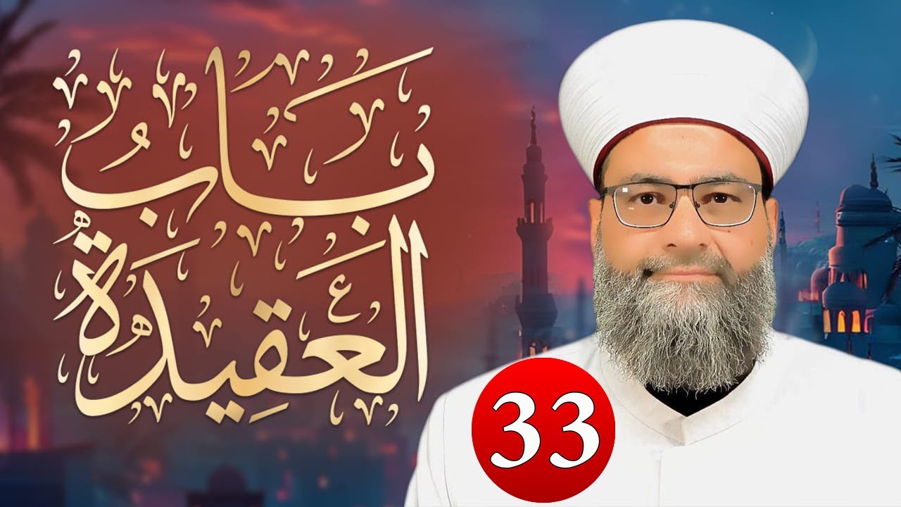 ما معنى التبرك وما الدليل على جواز التبرك بآثار الأنبياء