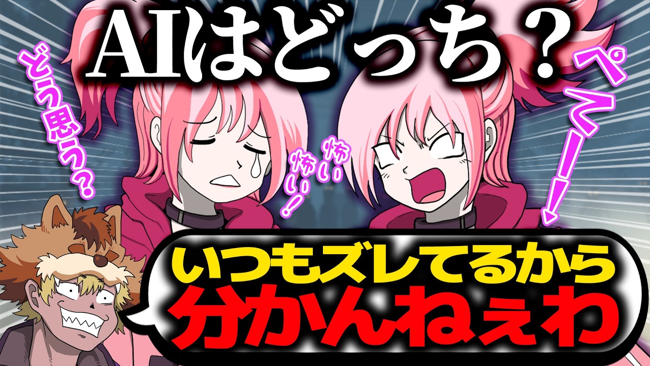 そっくりなAIが現れるゲームで疑心暗鬼になって仲間割れしまくりましたｗｗｗｗｗｗｗ【MIMESIS】
