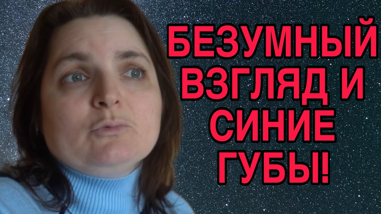 ДЕГРАДАЦИЯ НА СКОРОСТИ. VREDINA LIFE. ОБЗОР. 