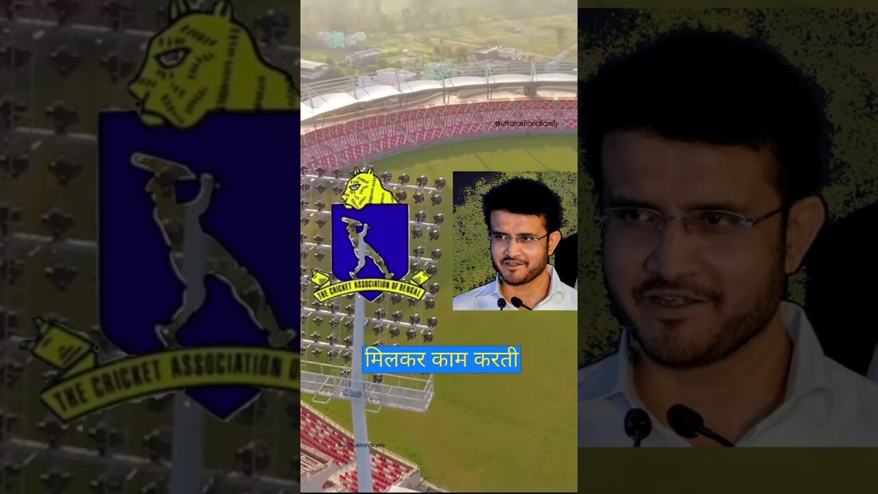 Has BCCI Blacklisted Rajiv Gandhi International Stadium, Dehradun? | Uttarakhand