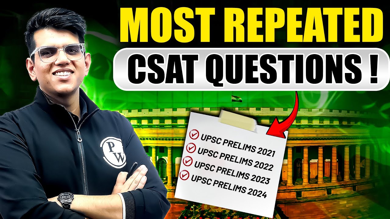 The Most Repeated CSAT Questions! Master these and & Cross UPSC 2026 Cutoff Easily 💯