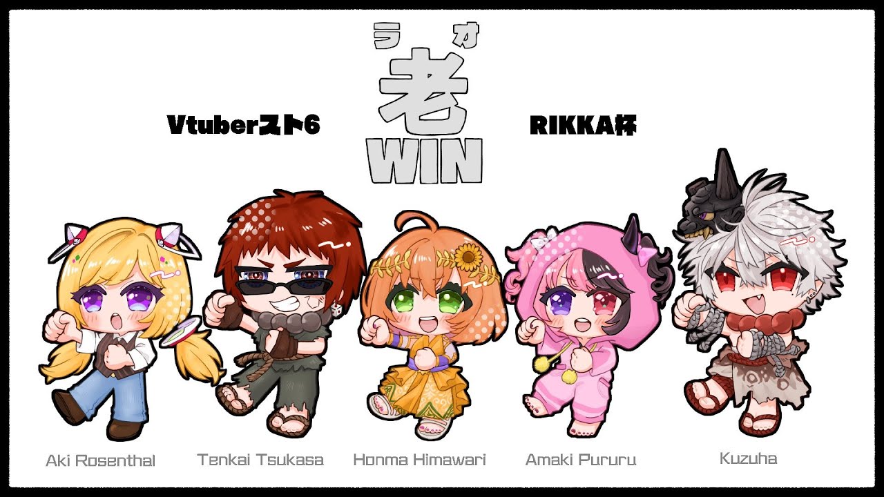 【スト６】 #老WIN  　本番だああ！　歴史を感じつつ、風も感じる　Street Fighter 6　本間ひまわり/葛葉/天開司/天鬼ぷるる/アキ・ローゼンタール/