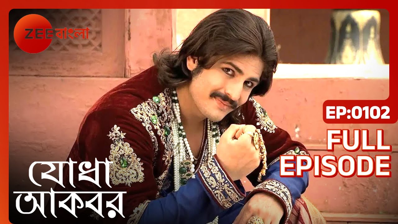 Jodha Akbar - Ep - 102 - Full Episode - Rajat Tokas, Paridhi Sharma - Zee Bangla