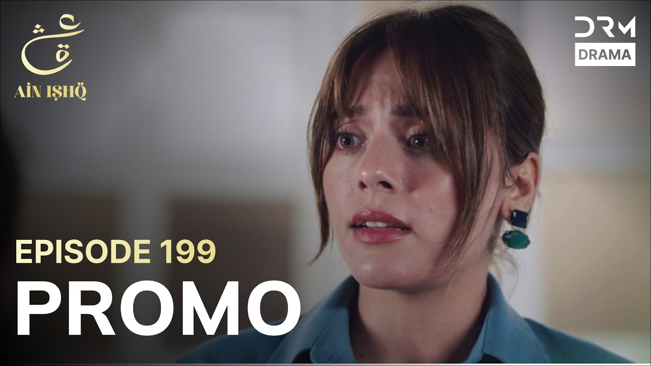 Ain Ishq | One love | Episode 199 Promo | Tomorrow at 8PM | UD2O