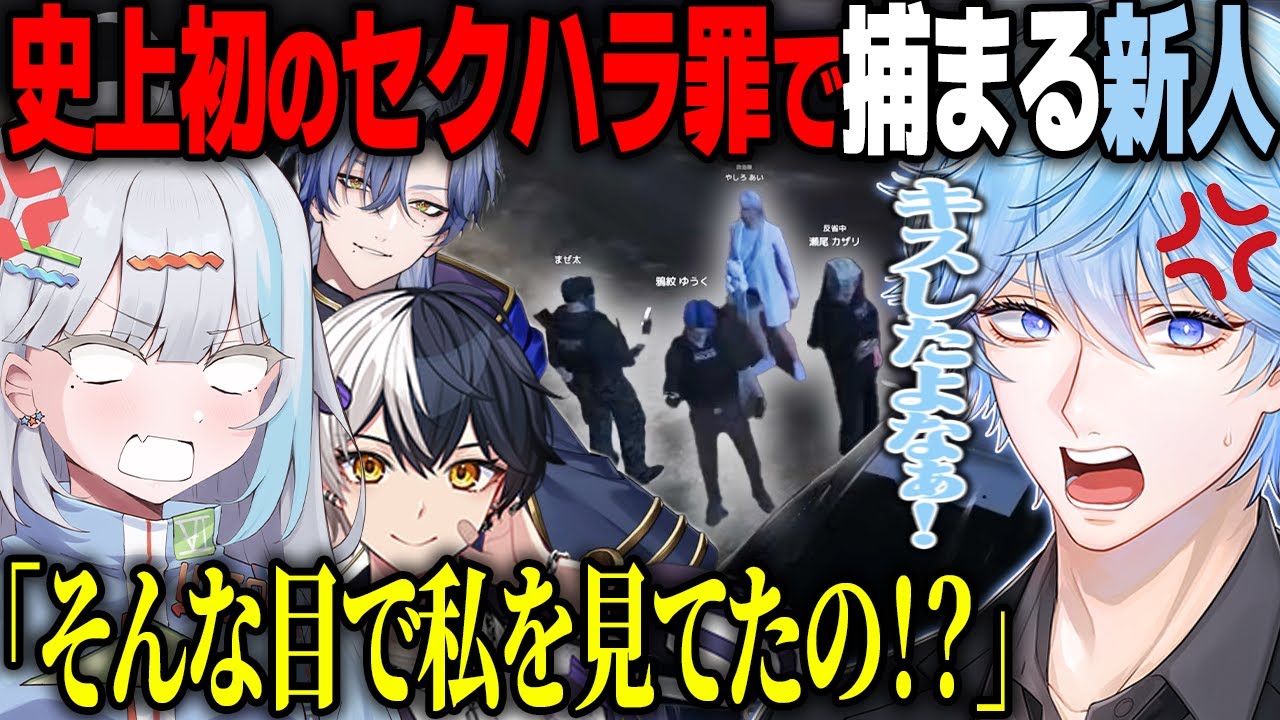 【MADTOWN】やしろあいに薬の売り方を教えてたら警察に匿名で通報されてブチギレのシードｗｗｗ【やしろあい/日裏クロ/瀬尾カザリ/まぜ太/ミラン・ケストレル/鴉紋ゆうく】