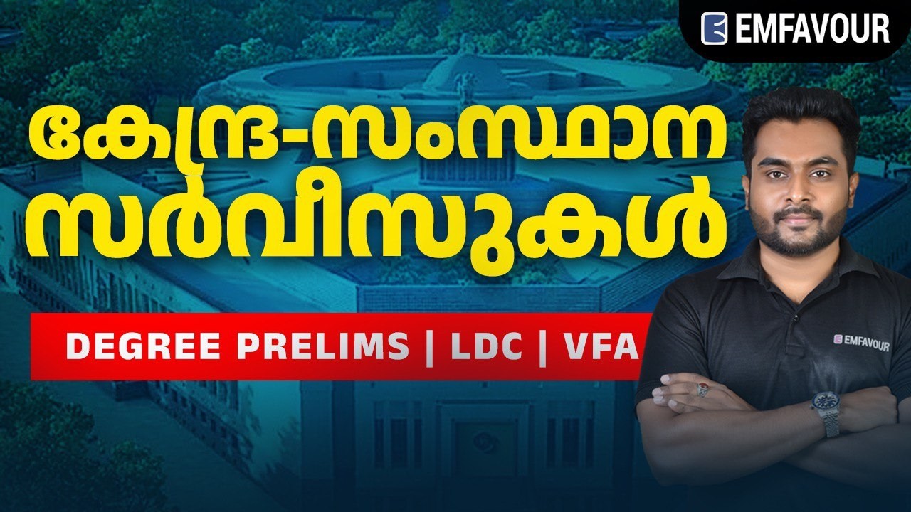 Degree Prelims 2026 Special |Union & State Services | PSC Statements 