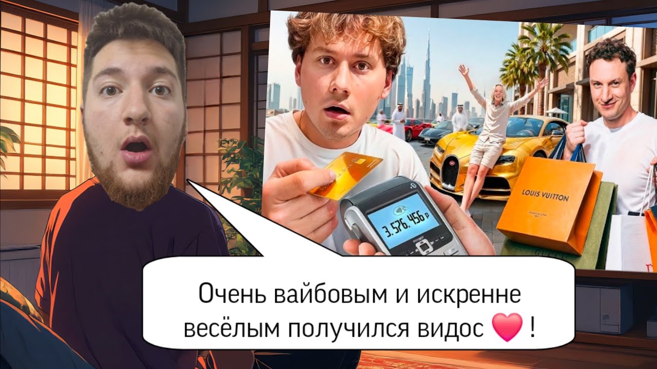 SOK8 смотрит ExileShow - 