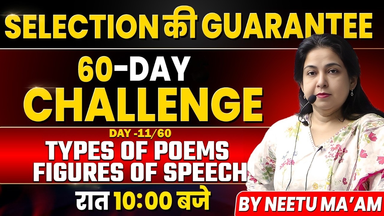 SSC CGL 2026 | ENGLISH | SELECTION की GUARANTEE 🎯 | 60-DAYS CHALLENGE 🔥 DAY -11/60 | By Neetu Mam