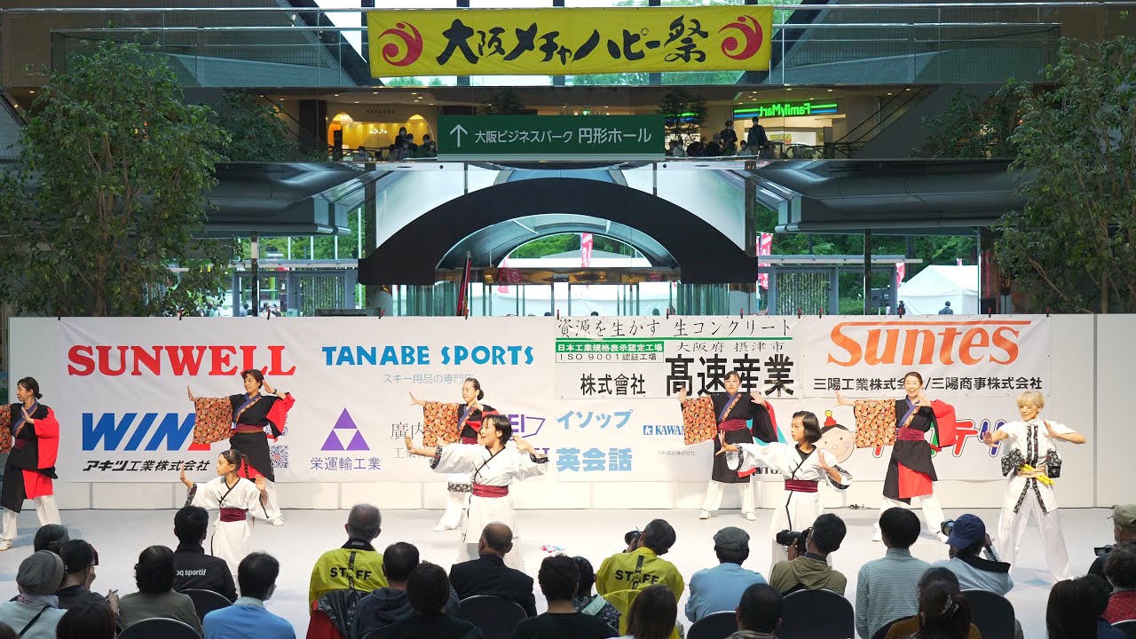 [4K] Senrioka Wushu Team　大阪メチャハピー祭 2022