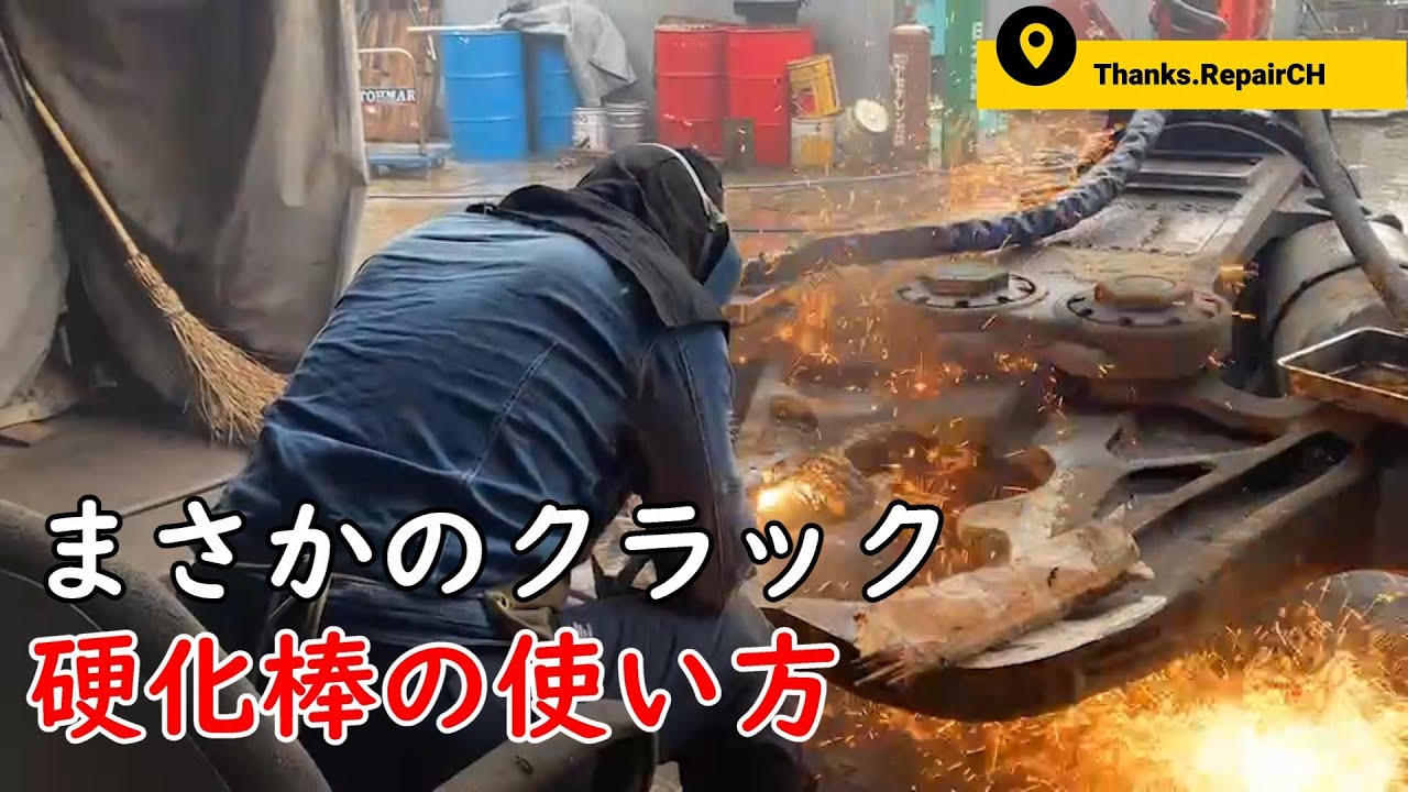 このまま使っていれば必ず折れます！
