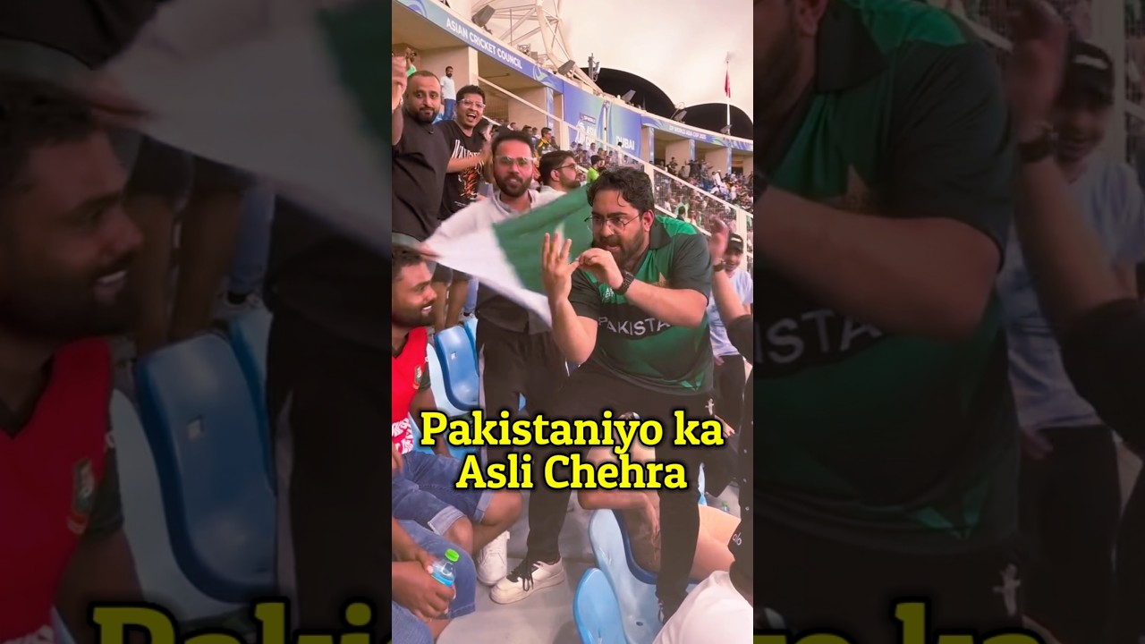 Pakistaniyo Ka Asli Chehra | Cricket highlights today match #shorts