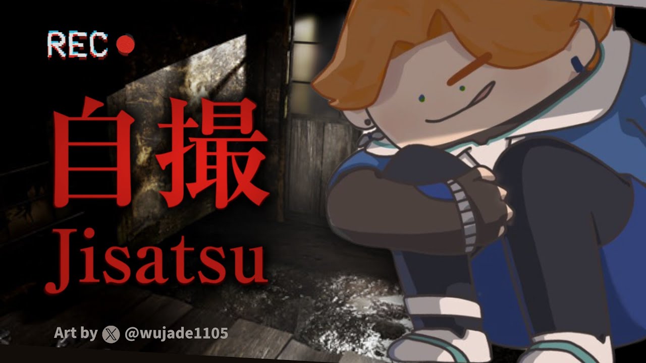 【遊戲直播】《Chilla’s Art自撮》鬼月恐怖遊戲辛酸打工畫面流出 ft. 豹子頭【厭世醫師阿萬】