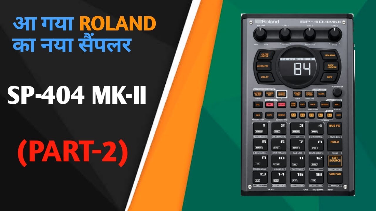 Roland SP-404MK-II Sampler  Part-2 ! Roland का नया सबसे एडवांस सैम्पलर SP-404MK2 पार्ट 2