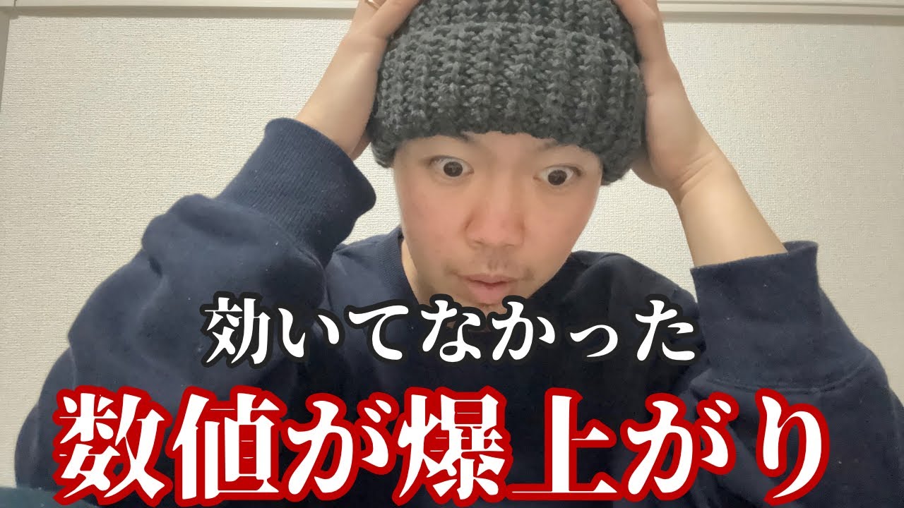抗がん剤、効いてませんでした