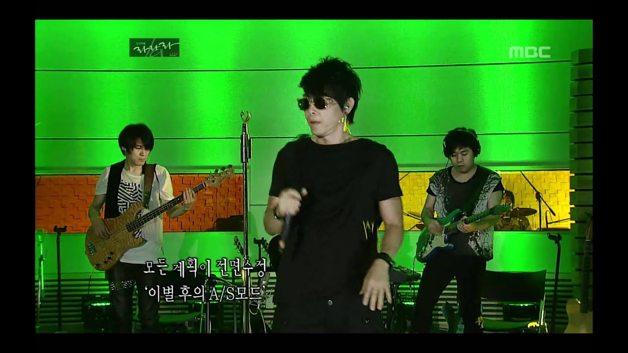 Lee Seung-hwan - A/S, 이승환 - A/S, Lalala 20100701