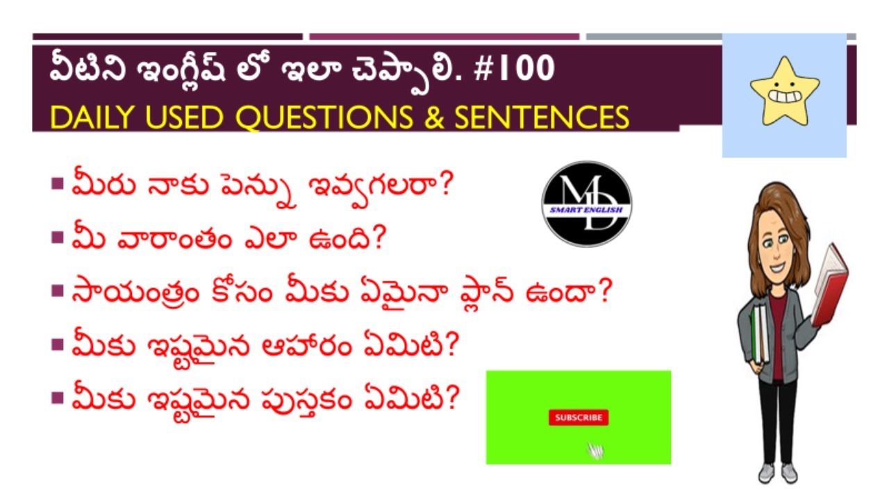 Day-100|  Questions & Sentences | Learn English Through Telugu| Smart English by Moshe Dayan.