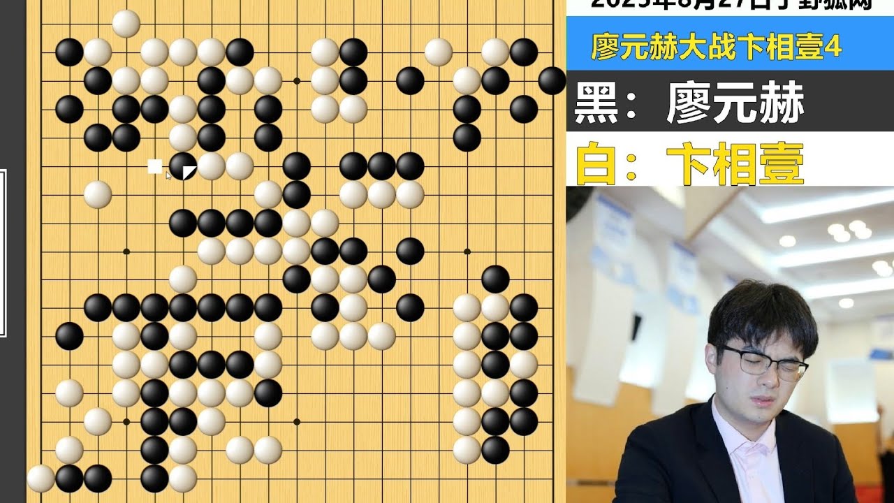 七杀第四杀：卞相壹挖坑自埋破罐破摔，廖元赫狂野屠龙越战越勇！
