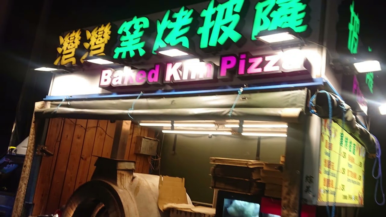 墾丁夜市4K