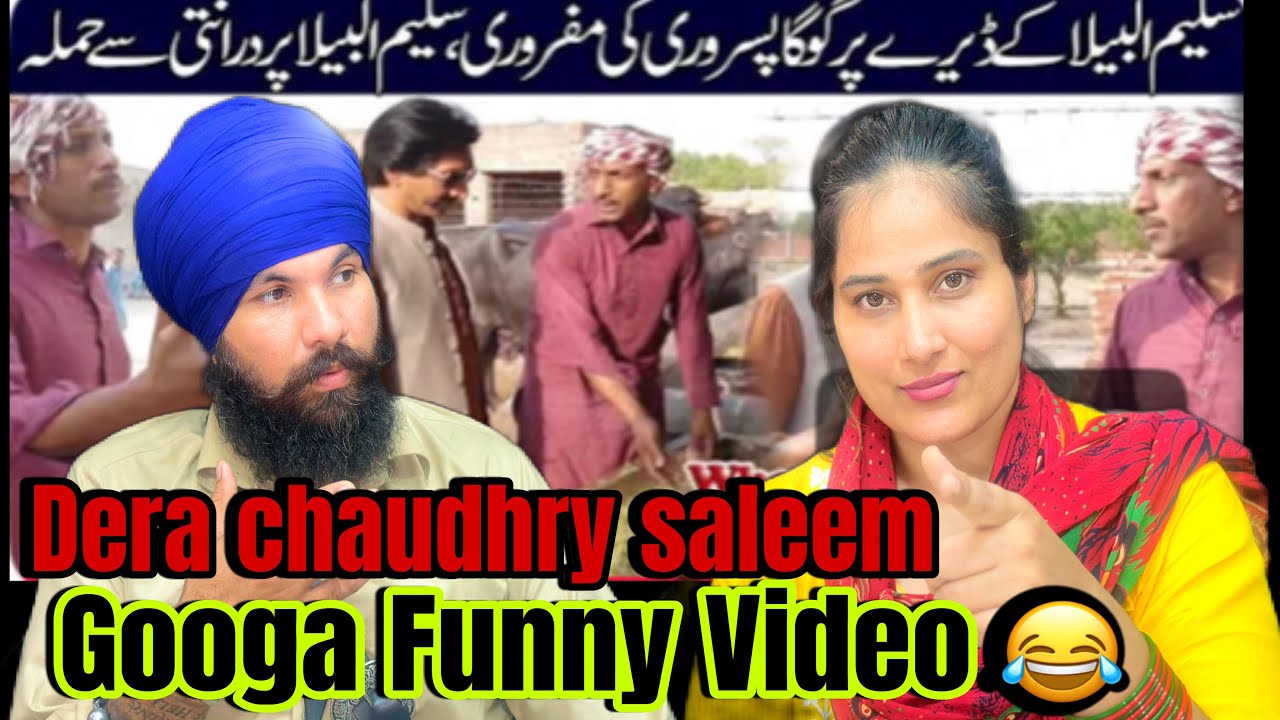 Dera chaudhry saleem albela and goga pasroori as a worker reaction video |#goga#viral #funny #albela