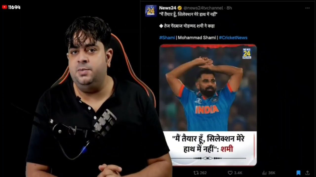 Why Mohammed Shami Not Selected? 😱 Team India Squad Big Reveal | Shami Big Statement Out Now!