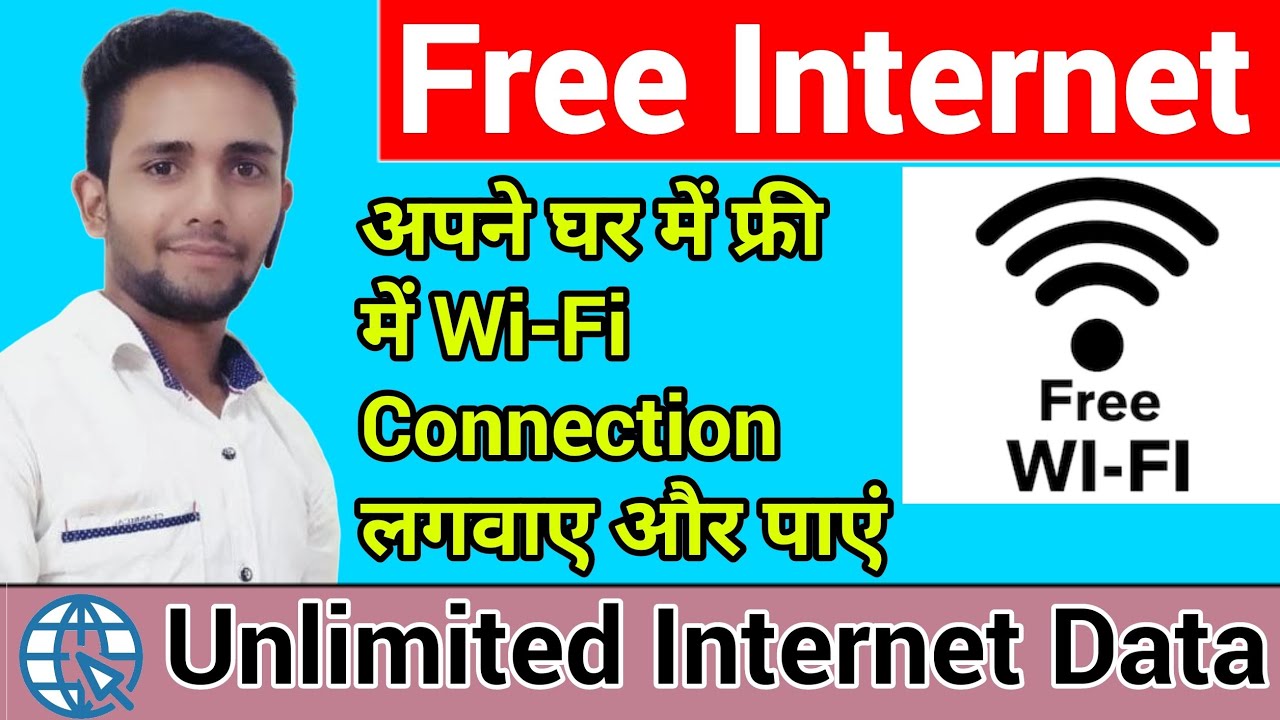 How To Get Free Wifi Connection at Your Home | Get Unlimited Free Internet Without Sim Card