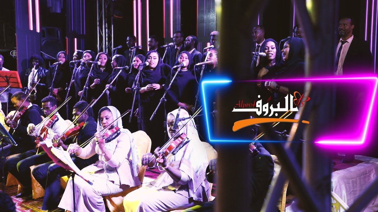كورال كلية الموسيقى والدراما ( غرام الروح )  ♫ ليــالي البــــروف ♫ 2023 حفل المسرح القومي