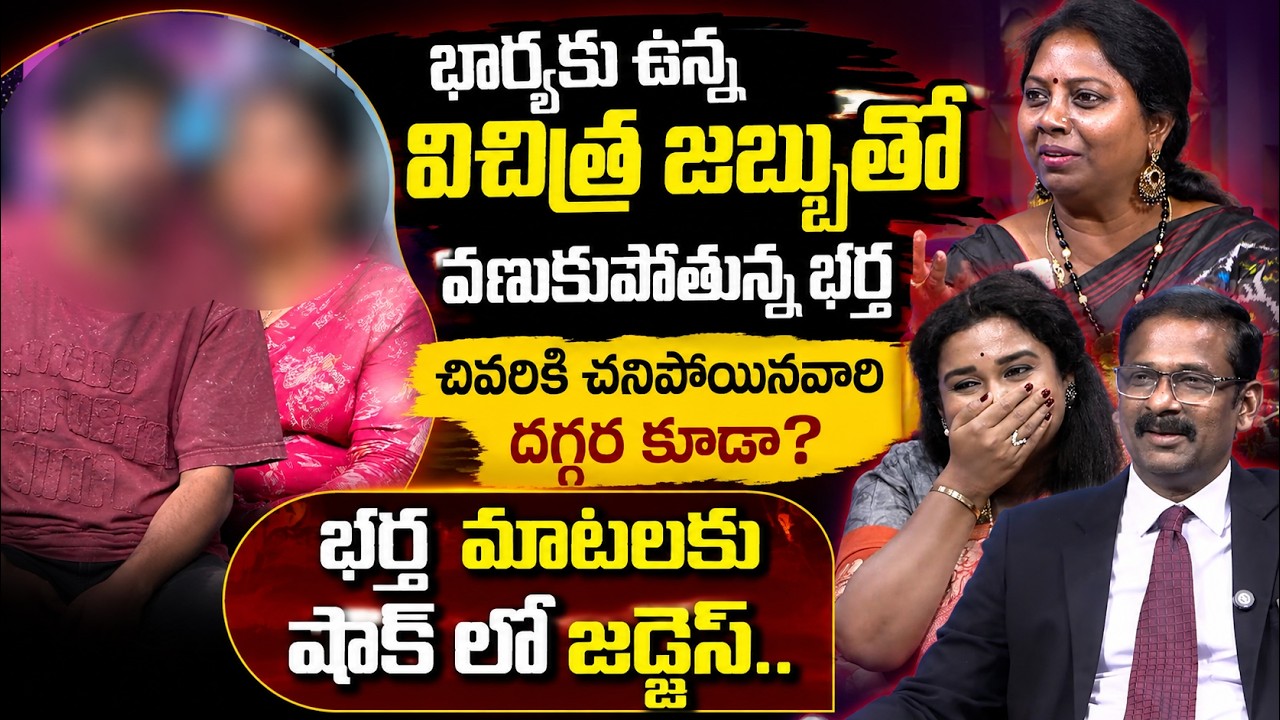 PADMAVYUHAM FULL NEW EPISODE | Advocate Ramya | Dr. Kalyan Chakravarthy | BEST MORAL VIDEO | Sumantv