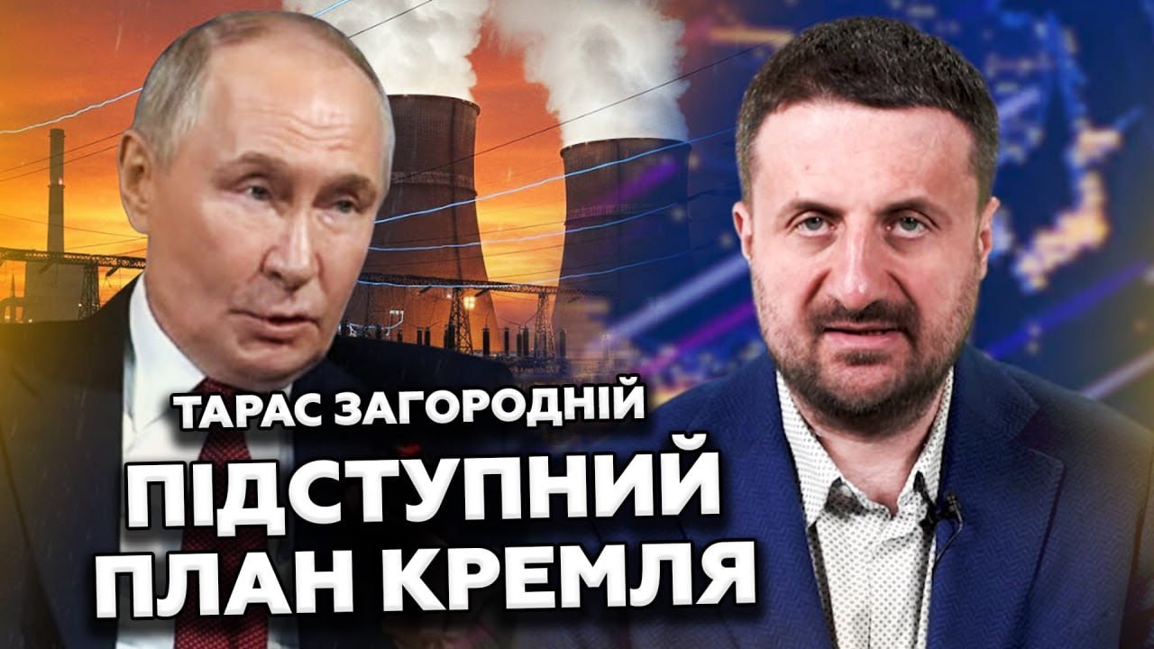 ⚡️ ЕНЕРГЕТИЧНЕ перемир’я – правда чи черговий ФЕЙК Кремля? Росія ВТРАЧАЄ тіньовий флот!