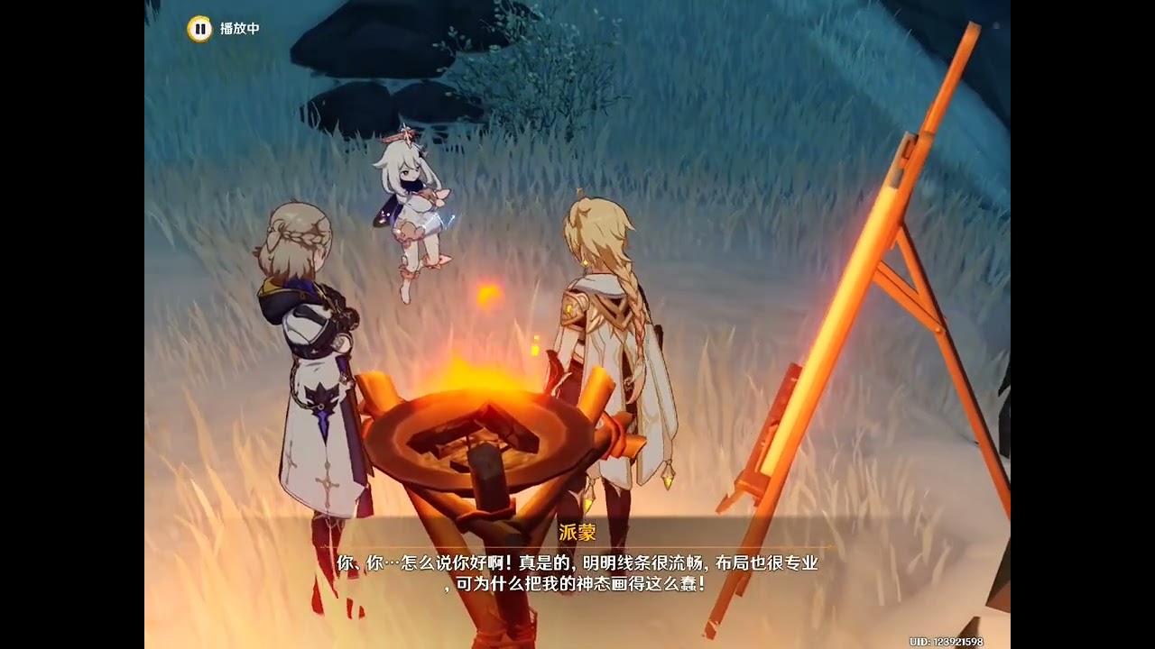 隔壁某傻看了直呼内行#皑尘与雪影 #原神
